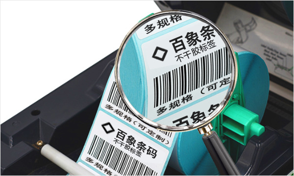 陶瓷衛(wèi)浴行業(yè)電子標簽