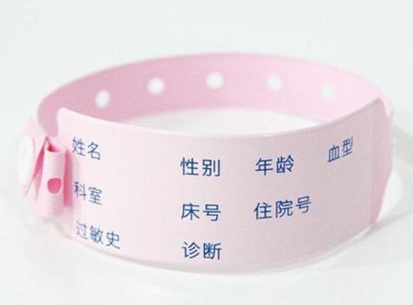 定制小小醫(yī)用腕帶標(biāo)簽，能解決醫(yī)療大問題